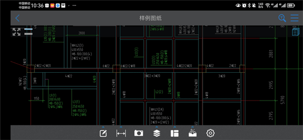 cad看图王手机版最新版