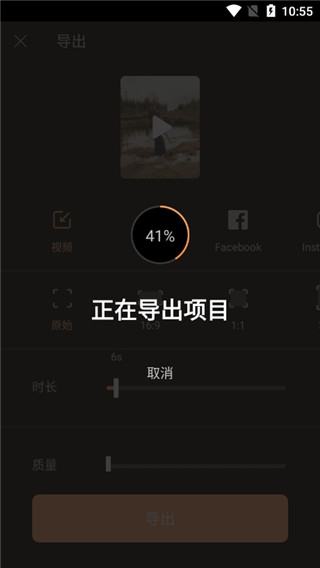 motionleap破解安卓版