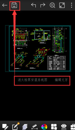 cad看图王手机免费版
