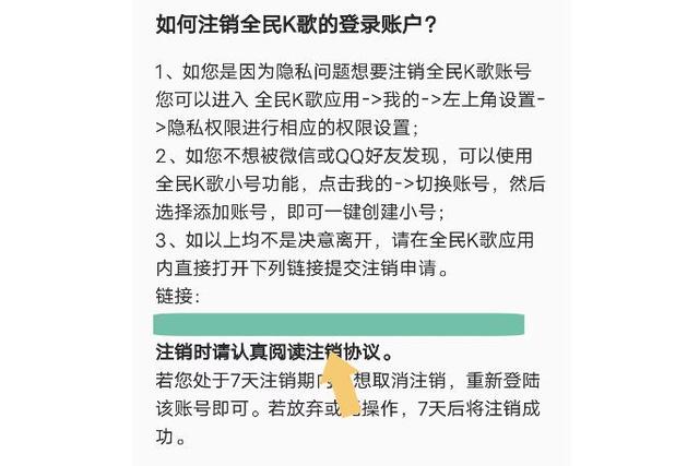 2023全民k歌正版免费版本