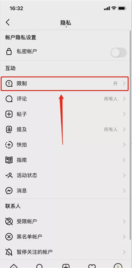 instagram正版