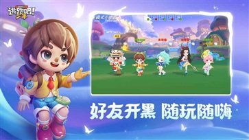逃跑吧少年国际服