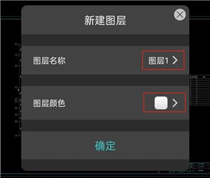 免费版cad看图王