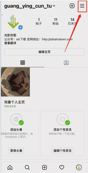 instagram正版