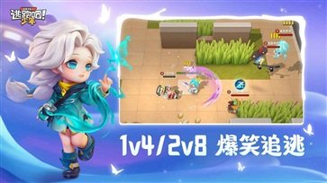 逃跑吧少年国际服