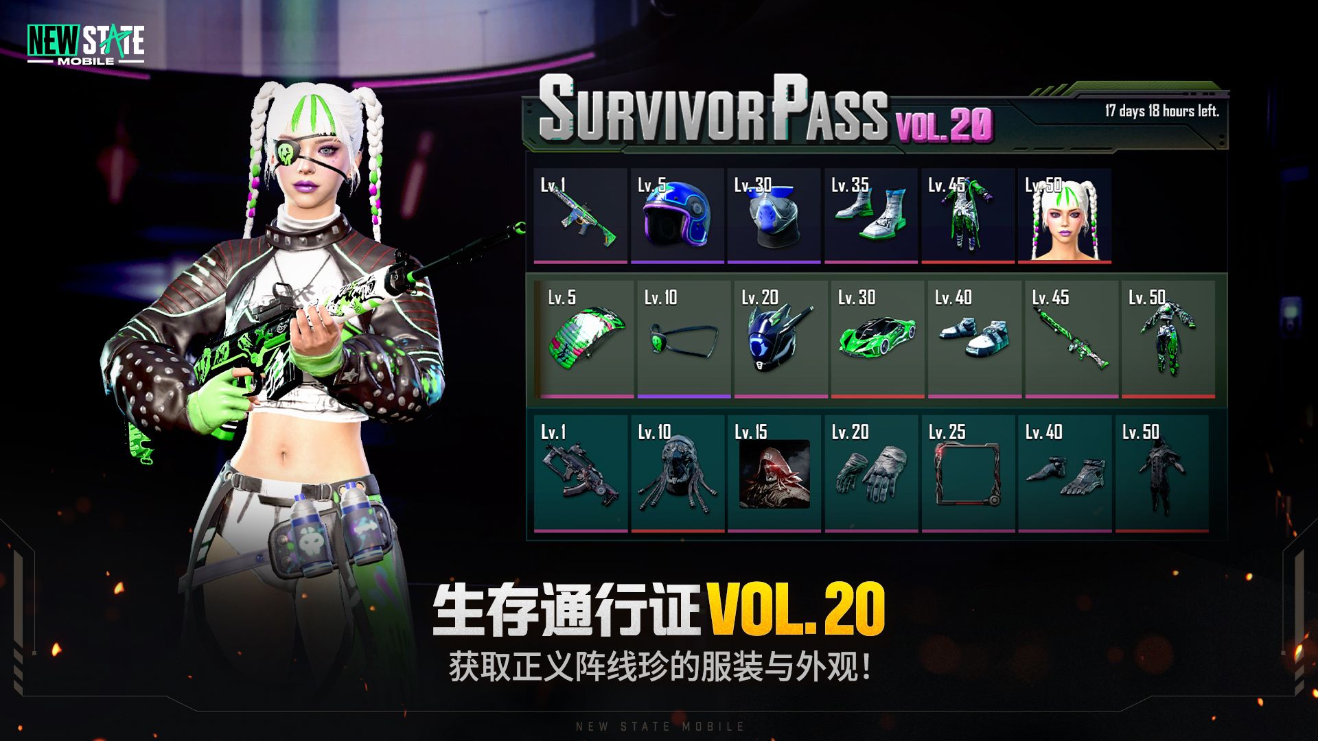PUBG绝地求生地铁逃生