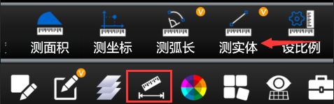 cad看图王手机免费版