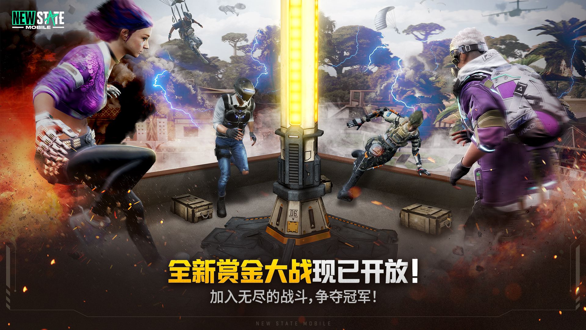 PUBG绝地求生地铁逃生