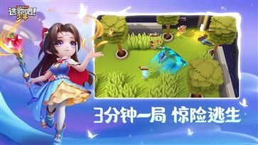 逃跑吧少年国际服