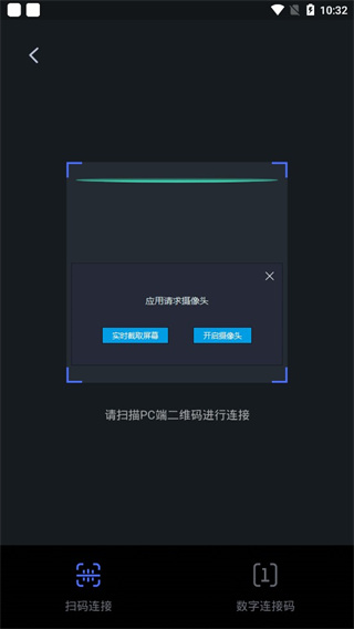 爱思助手全能版