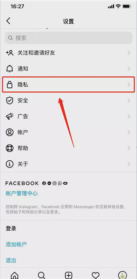 instagram正版