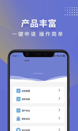 芸豆借款app官网版