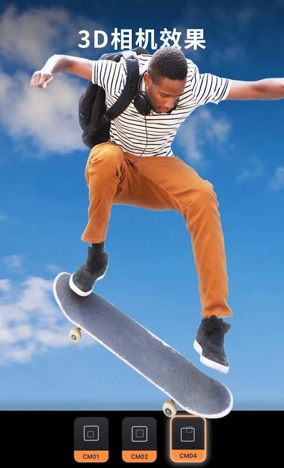 motionleap破解安卓版