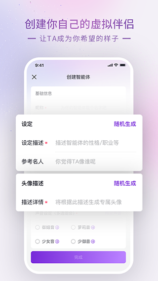 glow旧版本