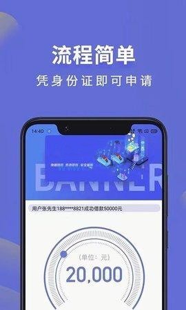 芸豆借款app官网版