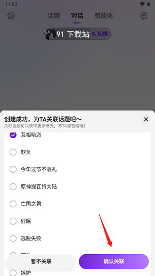glow1.9.0版本