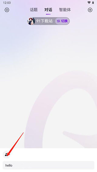 glow1.6.1版本