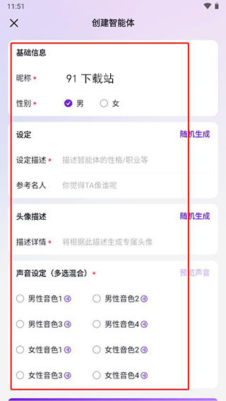 glow1.9.0版本