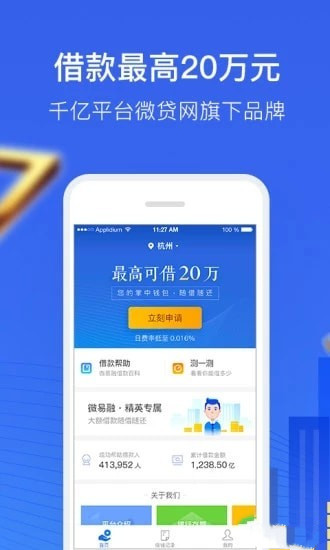 融亦花下载app