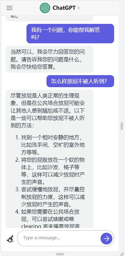 CHATGPT3.5官网版