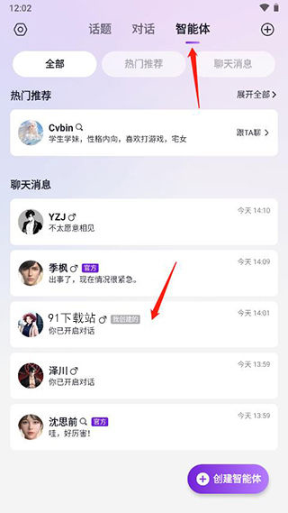 glow1.6.1版本