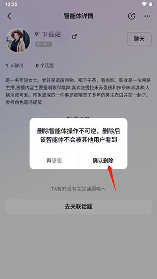 glow1.6.1版本