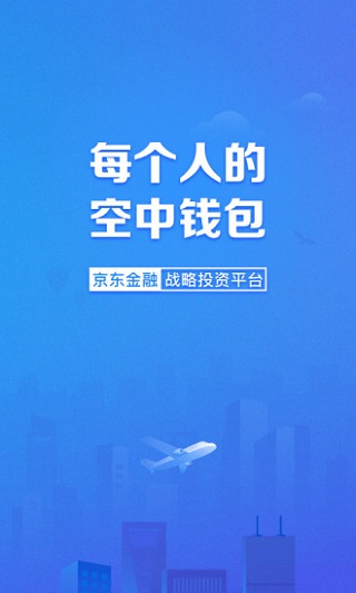 信用飞app
