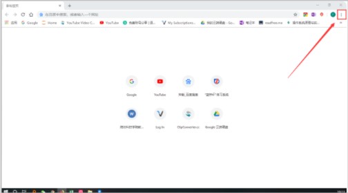 谷歌浏览器2023最新版