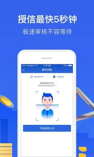 融亦花下载app