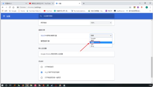 谷歌浏览器2023最新版