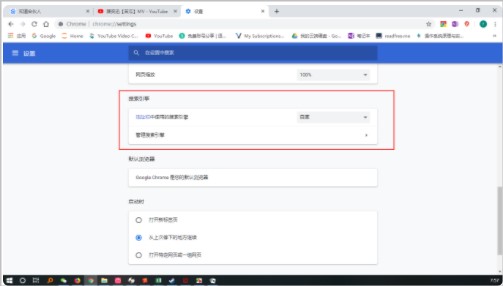谷歌浏览器2023最新版