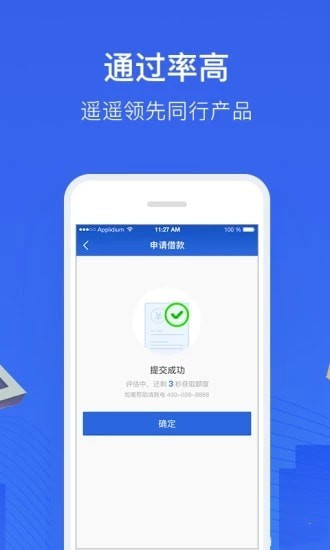 融亦花下载app