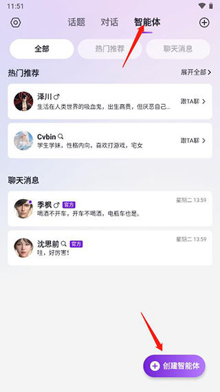 glow1.9.0版本