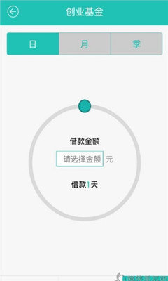 同学贷app