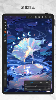 画世界app正版