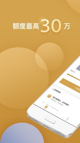活力花app官方版