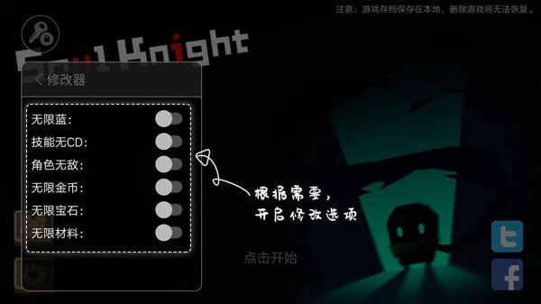 7723游戏盒子破解版旧版