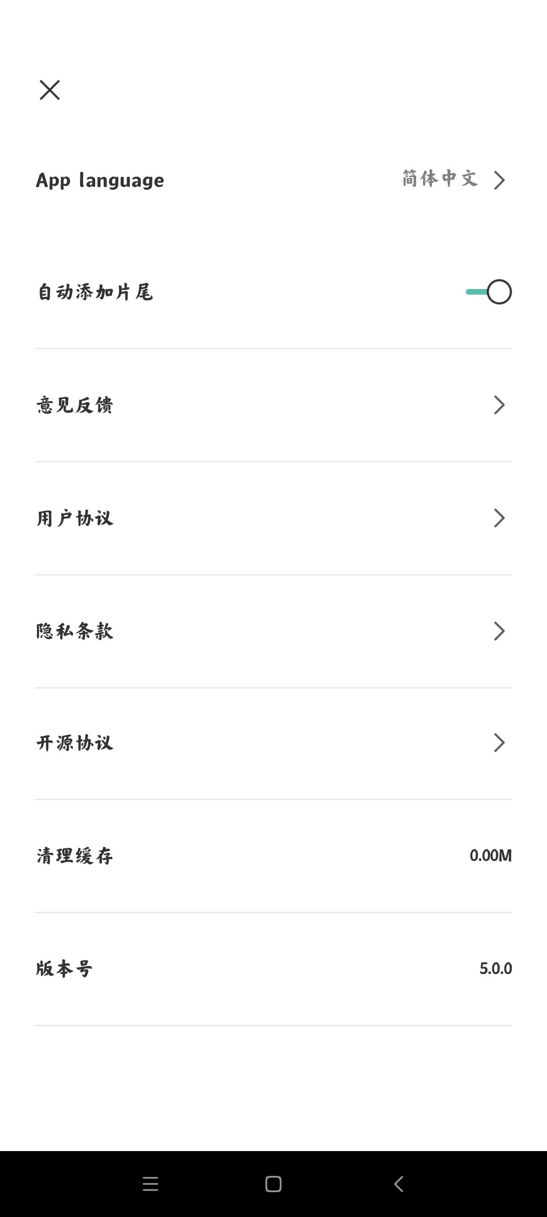 capcut国际版