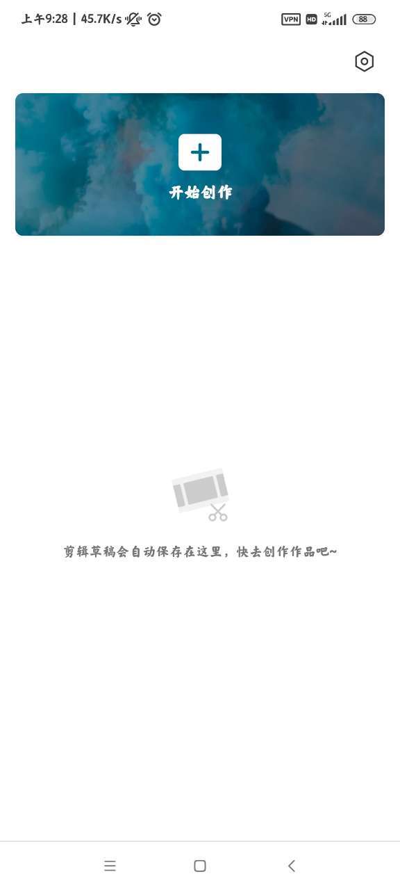 capcut国际版