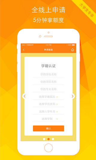 星星钱袋app官方最新版