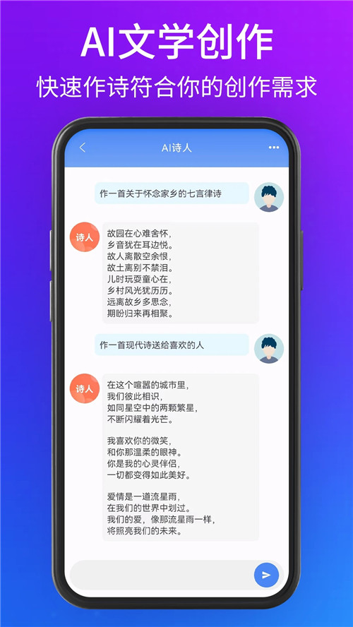 通义千问最新版