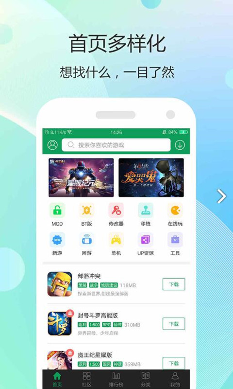 7233游戏盒子破解版免费