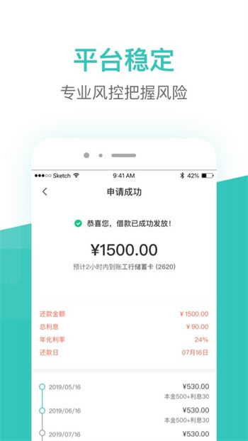 芸豆分app正版