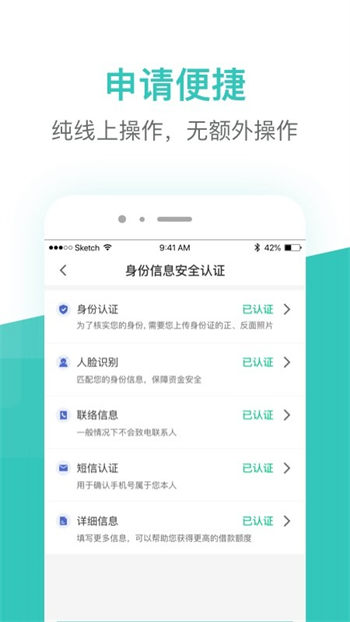 芸豆分app正版