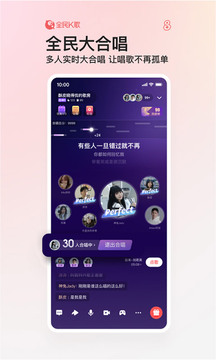 全民k歌免费2023最新版本