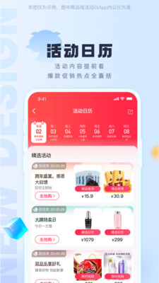 羊小咩信用钱包app