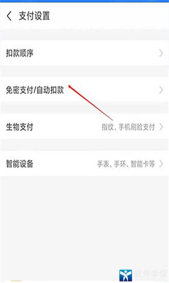 酷我音乐永久VIP破解版