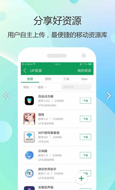 7233游戏盒子破解版免费