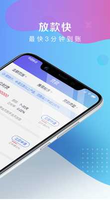 多美分期app