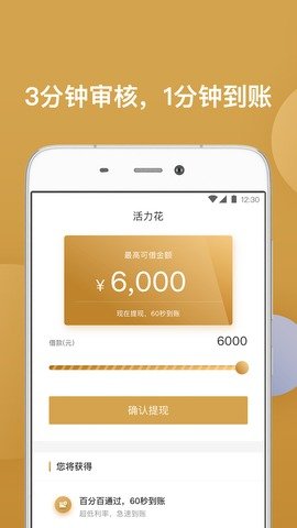 活力花app官方版